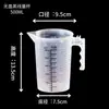Taza medidora de plástico con escala, Cubo medidor de plástico especial para tienda de té de burbujas, Vaso medidor de mililitros para el hogar, Taza medidora comercial con tapa