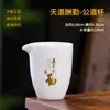 Taza de Feria de Jadeíta para Uso Doméstico Porcelana Blanca de Dehua Divisor de Té Juego de Té Cerámico Kung Fu Taza de Mar de Té Individual Combinación de Filtro de Taza de Feria