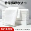 Toallas de baño desechables para mascotas al por mayor, gruesas y muy absorbentes, toallas especiales para bañar gatos y perros, limpieza y aseo de mascotas
