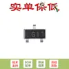 MMBT5551 G1 SOT-23 Transistor NPN 160V/0.6A Transistor de Montagem em Superfície 20