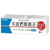 Venta al por mayor de fábrica APDMP Piel de vaca Rey Fúngico de Xian 20g Dropshipping Fábrica Minorista Distribución con Calificaciones Completas Mercancía en Stock Envío
