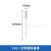 Gotero de Plástico 1 2 3 5 10ml Laboratorio Desechable Plástico Pipeta Graduada Gotero Pasteur Tubo de Muestreo
