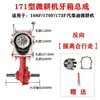 Acessórios para Motocultivador a Gasolina e Diesel 170F/173F178F/186F Conjunto de Transmissão Caixa de Câmbio de Marcha Caixa de Engrenagens