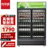 Vitrina Xilaisheng Refrigerada Conservación Fresca Gabinete Refrigerador de Bebidas Comercial Refrigerador de Tienda de Conveniencia Congelador de Frutas Supermercado Cerveza