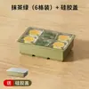 Molde para Cubitos de Hielo Silicona Bandeja de Hielo de Congelación Suave Caja Grande para Cubitos de Hielo Caja de Almacenamiento de Gran Capacidad Bandeja de Hielo de Grado Alimenticio