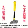 Suministro de fábrica cuchilla gruesa de alta resistencia cuchillo de limpieza aleación de aluminio cabeza de aluminio extendida raspador de limpieza cuchilla limpieza del hogar