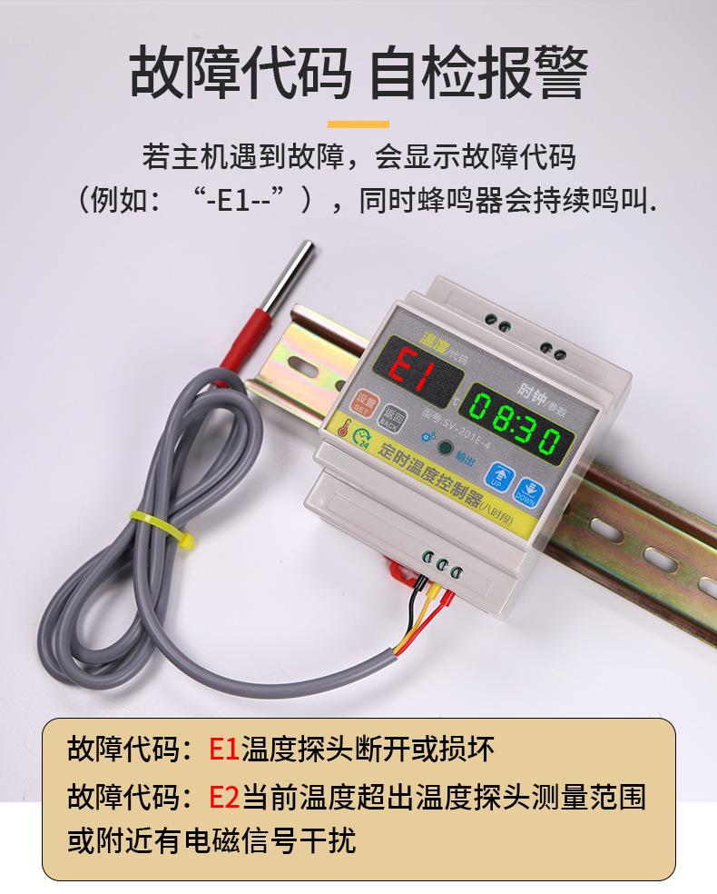 SV-201E-4详情_15.jpg