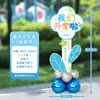 Decoración de escena para ceremonia de regreso a clases para clases de transición de jardín de infantes y primaria, incluyendo columnas de globos, tableros KT y artículos decorativos