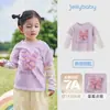 [7A Antibacteriano] Camiseta de Manga Larga para Niña Moda de Otoño Bebé Falso Dos Piezas Camiseta Básica para Niños Pequeños Otoño 8 Ropa Infantil