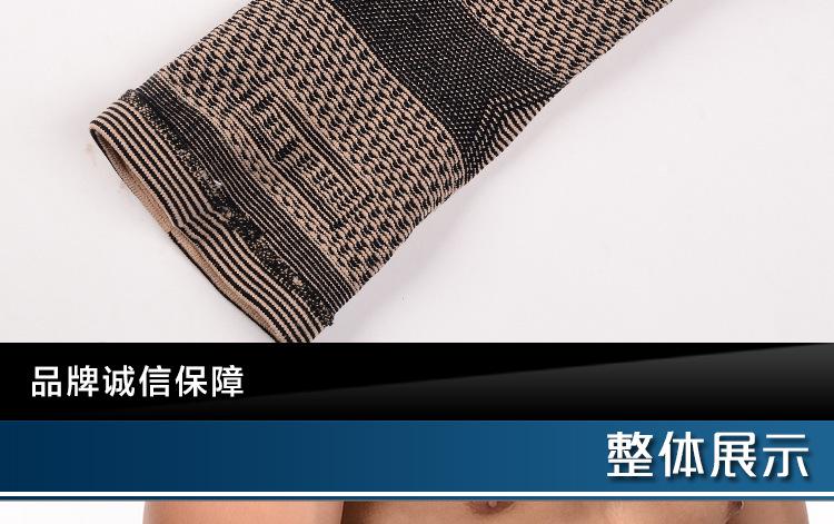 运动护肘_05