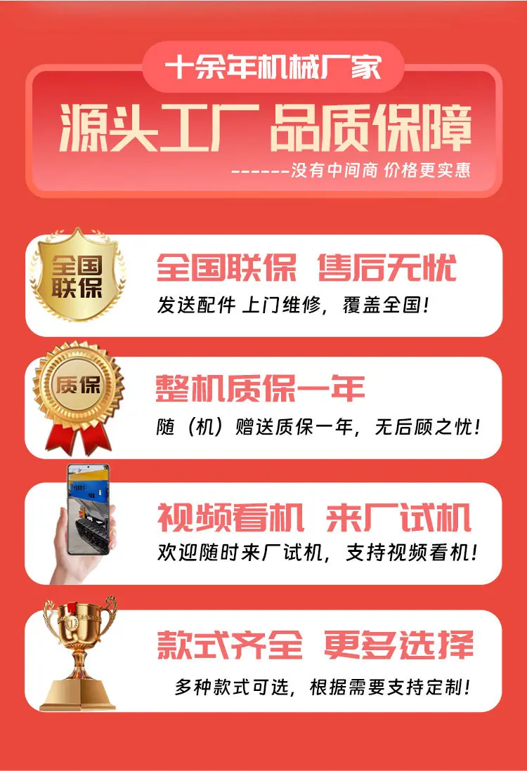 撒粪车详情-_10