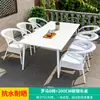 Mojia Lazer ao Ar Livre Combinação de Mesa e Cadeira Nórdica Pátio Jardim Terraço Cadeira Branca Varanda Cadeira Externa Imitação de Rattan