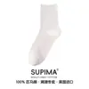 Calcetines de Primavera y Verano para Mujer, Algodón Puro, Calcetines Finos de Algodón Pima de Media Pantorrilla, Calcetines de Maternidad con Puño Suelto, Calcetines Largos de Malla, Absorbentes de Sudor, Resistentes a Olores, Calcetines de Verano para Mujer