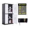 Caja Fuerte de Acero Cerradura de Huella Digital Almacenamiento Gabinete Corto Contraseña Electrónica Archivero Financiero Cerradura Tesoro Nacional Archivero Confidencial