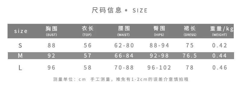阿里尺码表