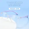 Gafas Flexibles para Jóvenes y Niños 52205 Ultraligeras Anti-Miopía Montura para Niños y Niñas Montura para Gafas de Estudiante