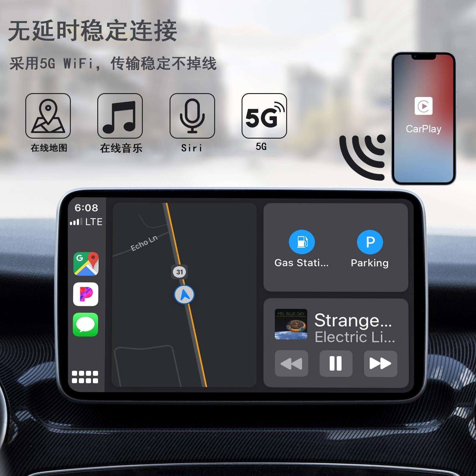 外置carplay盒子 pg