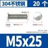 Tornillos de Soldadura por Puntos de Acero Inoxidable 304, Tornillos de Soldadura, Clavos de Soldadura por Puntos, Espárragos de Soldadura para Plantación de Soldadura, Columnas de Soldadura por Puntos M4M5M6M8
