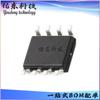 ATECC508A-SSHCZ-B ATECC508A-SSHCZ-T CI de segurança SOIC-8 CI de verificação