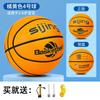 Basquete Infantil Jardim de Infância Bebê Não. Alunos do Ensino Fundamental I 3-4-5 Especial Profissional Não. Bola de Basquete de Treino Nº 5. 7 Bola de Couro