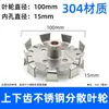 Liquidificador Aço Inoxidável 304/316 Lâminas Tipo Três Folhas Tipo Espiral Tipo Cônico Disco de Dispersão Rotor Dobrável Retrátil