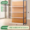 Estanterías de Supermercado, Exhibidores de Madera con Patrón de Madera de Cuatro Columnas, Tiendas de Conveniencia Multicapa, Papelerías, Tiendas de Snacks, Estanterías para Tiendas de Madres y Bebés