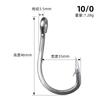 10884 anzuelo de tubo Fu isini acero inoxidable pesca en el mar reforzado audaz anzuelo gigante pez negro anzuelo para esturión anzuelo para pez dorado gun