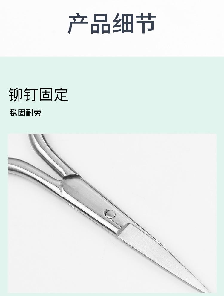 不锈钢修眉剪_05.jpg