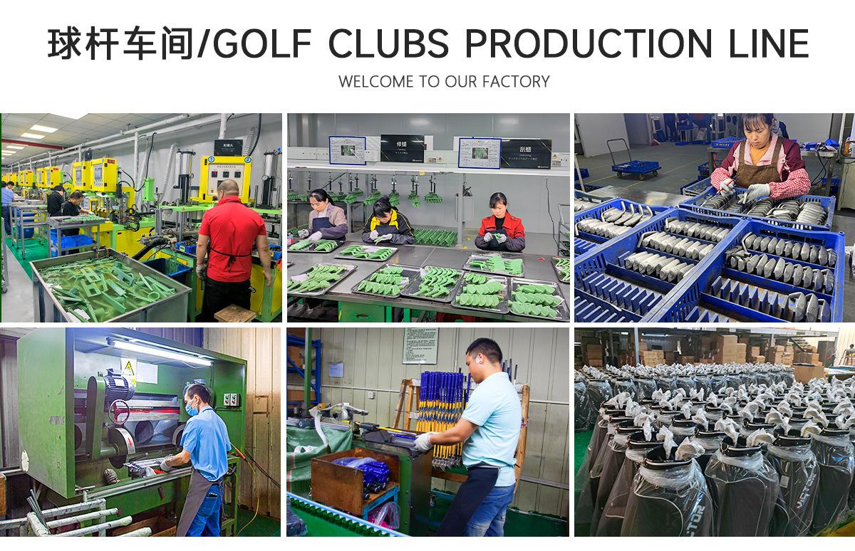 球杆车间
