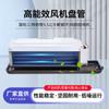 Unidad Terminal de Ventilador sin Escobillas 0-10V Techo Montaje Horizontal Oculto Calefacción por Agua Aire Acondicionado 30 Decibeles Entrega de Aire Frecuencia Variable Silencioso