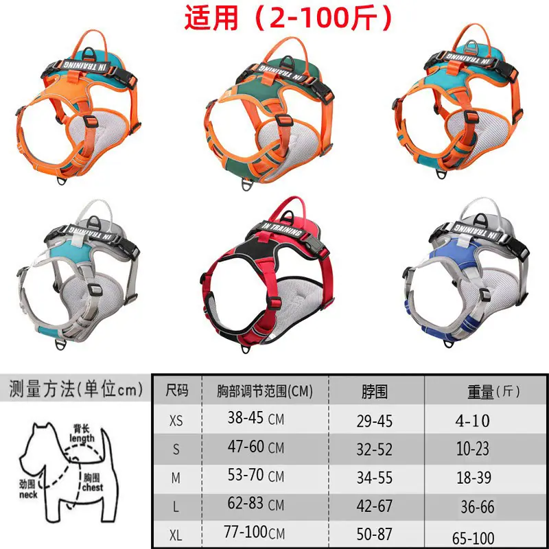 尺码
