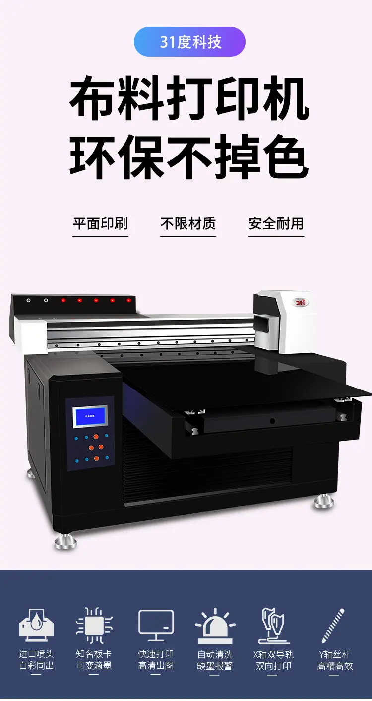5070布料_01