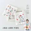 Bibi Bay Banda para la Barriga de Bebé Clase A Algodón Puro 17*24 Envoltura para la Barriga de Bebé Dibujos Animados Protector de Vientre Cálido para Niños Ropa para Niños Anyang