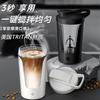 Marca de Hogar de Alta Gama Taza Automática para Revolver Café para Perezosos Nueva Fitness Portátil Vaso Eléctrico Mezclador de Proteína en Polvo