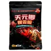 Wuhan Tianyuan Deng Gang Tianyuan Carpa Crucianiana Versão Fragrância de Peixe Bala de Aço Nº 2 com Isca para Carpa Crucianiana Pesca Selvagem Pesca Pesca Isca de Pesca