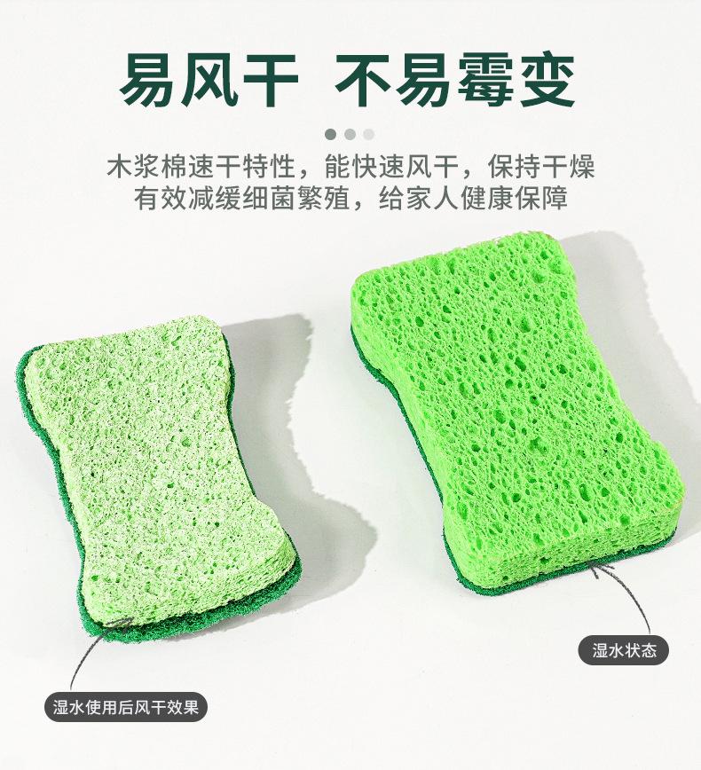 双色涤纶含砂木浆棉-彩袋_10.jpg