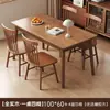 Mesa de comedor de madera maciza color nogal, madera de caucho, para uso doméstico, adecuada para salas de estar pequeñas, diseño simple, juego de mesa de comedor con sillas