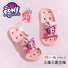 Chinelos Infantis My Little Pony para Meninas, Fofos Chinelos de Casa de Eva Drenagem de Água Secagem Rápida Antiderrapantes para Meninas, Chinelos de Desenho Animado