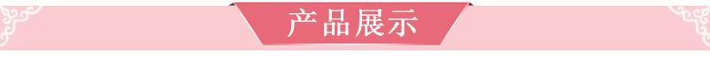 产品展示
