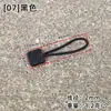 00 Negro Cordón Tirador de Cremallera de PVC Lengüeta de Tirar Cuerda para Cremallera de Ropa Mochila Cabeza de Cremallera Cabeza de Tirar con Cordón