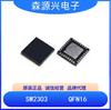 Chip de la Serie de Protocolo de Carga Rápida PD Zhirong Sw2303 Empaquetado Qfn16