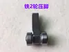 Máquina de Costura Reta para Computador Máquina de Moldes Máquina de Braço Longo Molde para Máquina Posição da Agulha Molde K-2 Placa de Agulha Dentes do Alimentador Calcador