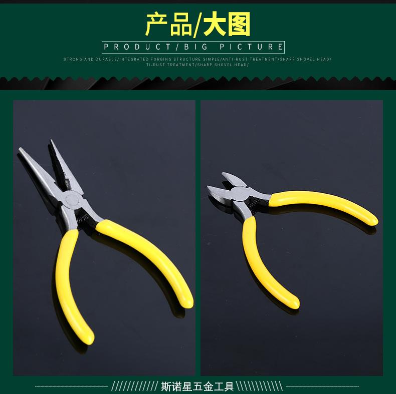 斯诺星五金工具厂_12.jpg
