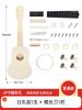 Ukelele pintado a mano DIY hecho a mano ukelele para niños guitarra pequeña paquete de materiales para hacer uno mismo combinación instrumento musical actividad