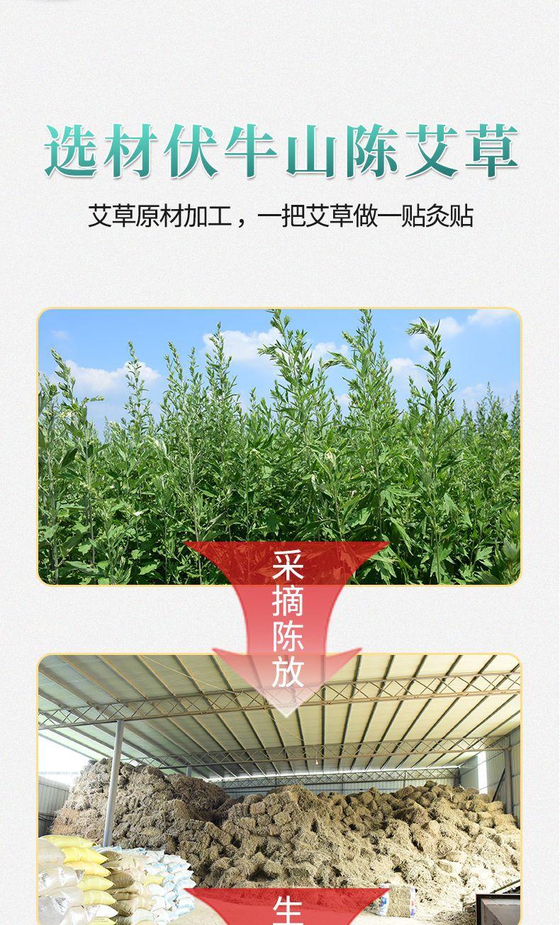 清湿贴_06