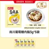 Coagulante para cuajada de tofu casero Rey del Tofu Shangchuan, glucono delta lactona para cuajada de tofu casero