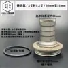 Acessórios para Bomba Autoescorvante de Mergulho Adaptador de Saída Grande para Pequena de 1 Polegada 1,5/ 2 Polegadas Conector de Ferro Fundido Plástico para Bomba de Esgoto