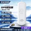 Localizador GPS Inteligente de Personal Transfronterizo, Comunicación Bidireccional, Antirrobo para Ancianos y Niños, Actualizaciones en Tiempo Real, Seguro y Sin Preocupaciones