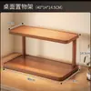 Estante de Almacenamiento de Escritorio de Bambú, Estante de Almacenamiento Multicapa para Tazas de Mesa de Comedor, Estante de Exhibición de Alta Gama, Portavasos Pequeño para Mesa de Café de Sala de Estar