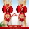 Cortinas para Inauguração de Casa, Decorações, Mudança para a Nova Casa, Decoração de Sala de Estar, Cerimônia de Inauguração de Casa, Atacado de Suprimentos para Decoração de Inauguração de Casa